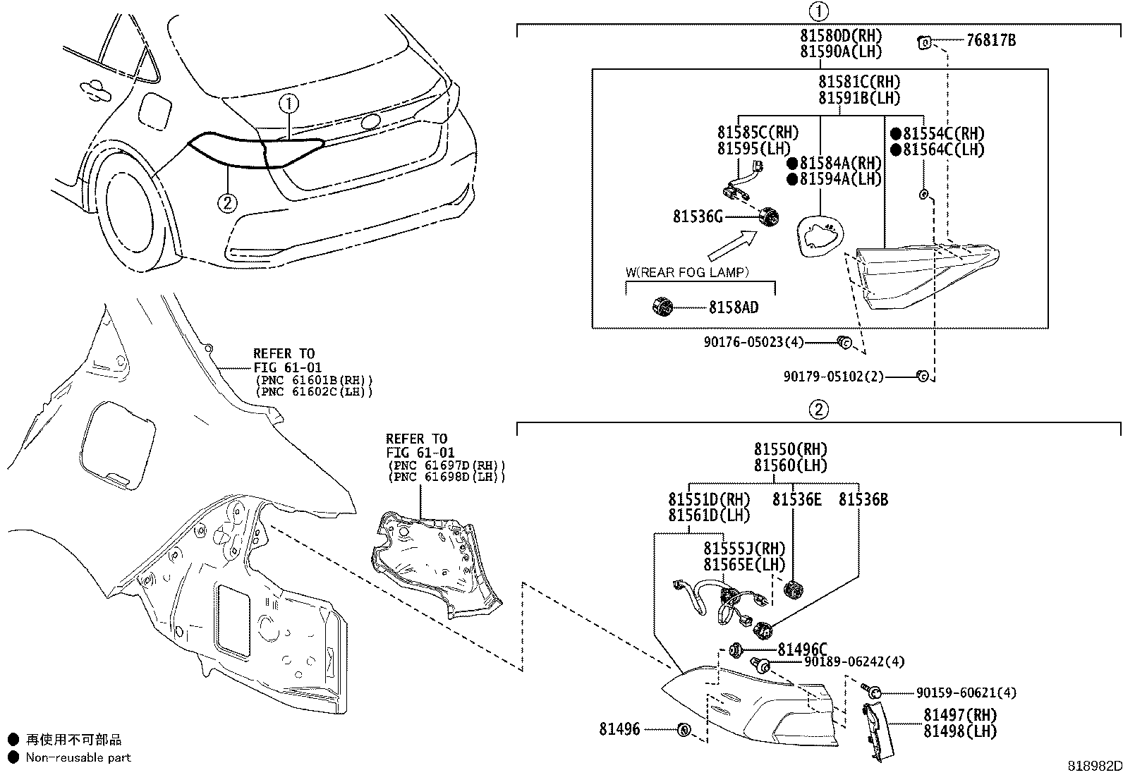 Rear Combination Lamp