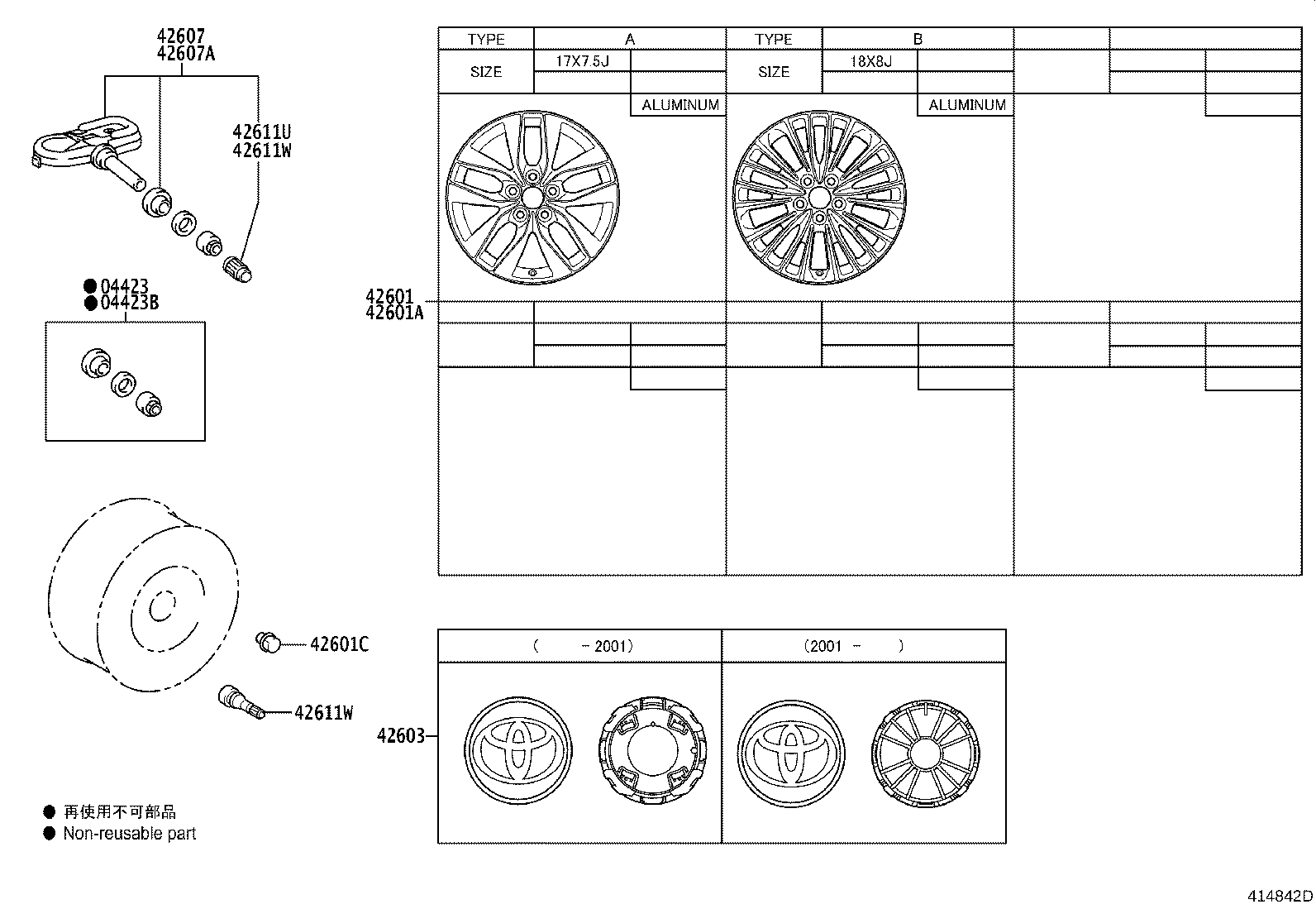 Disc Wheel Cap