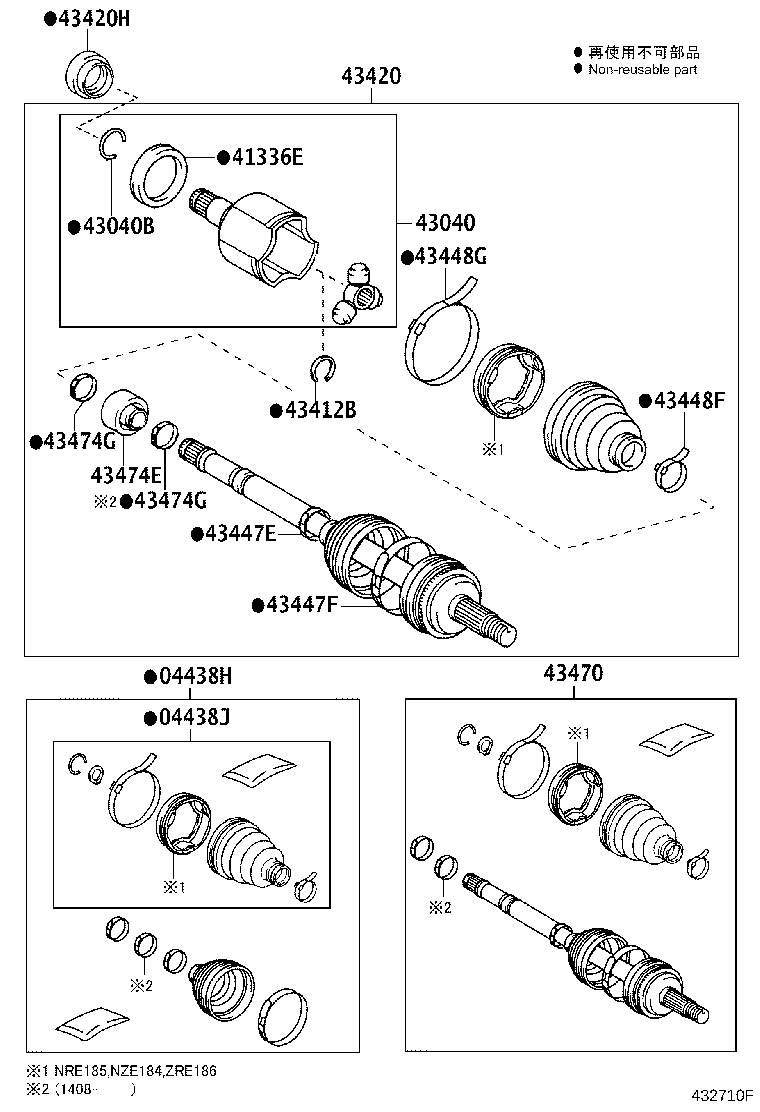 Front Drive Shaft