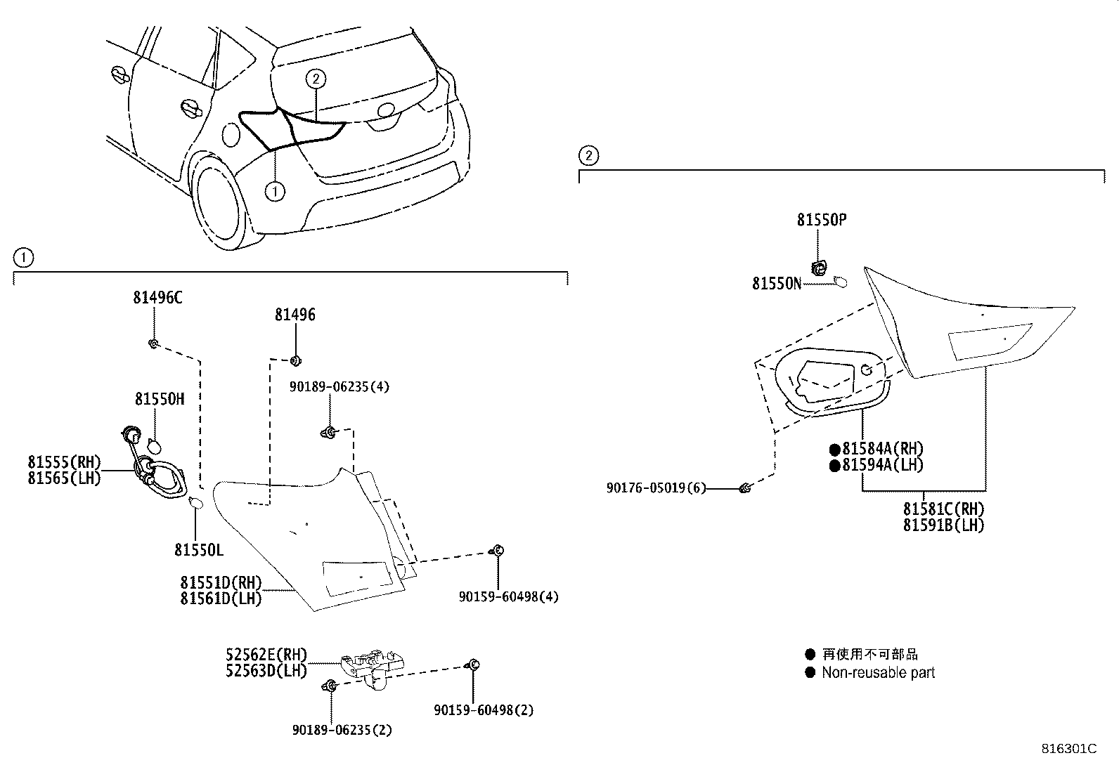 Rear Combination Lamp