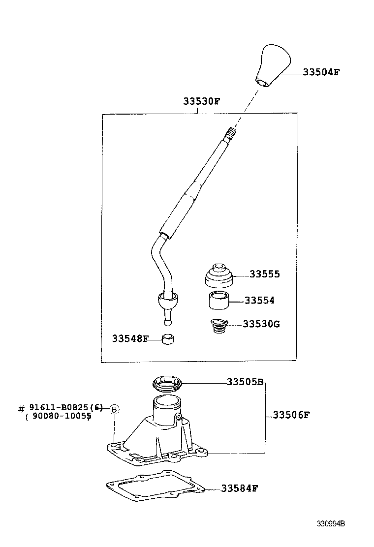 Shift Lever & Retainer