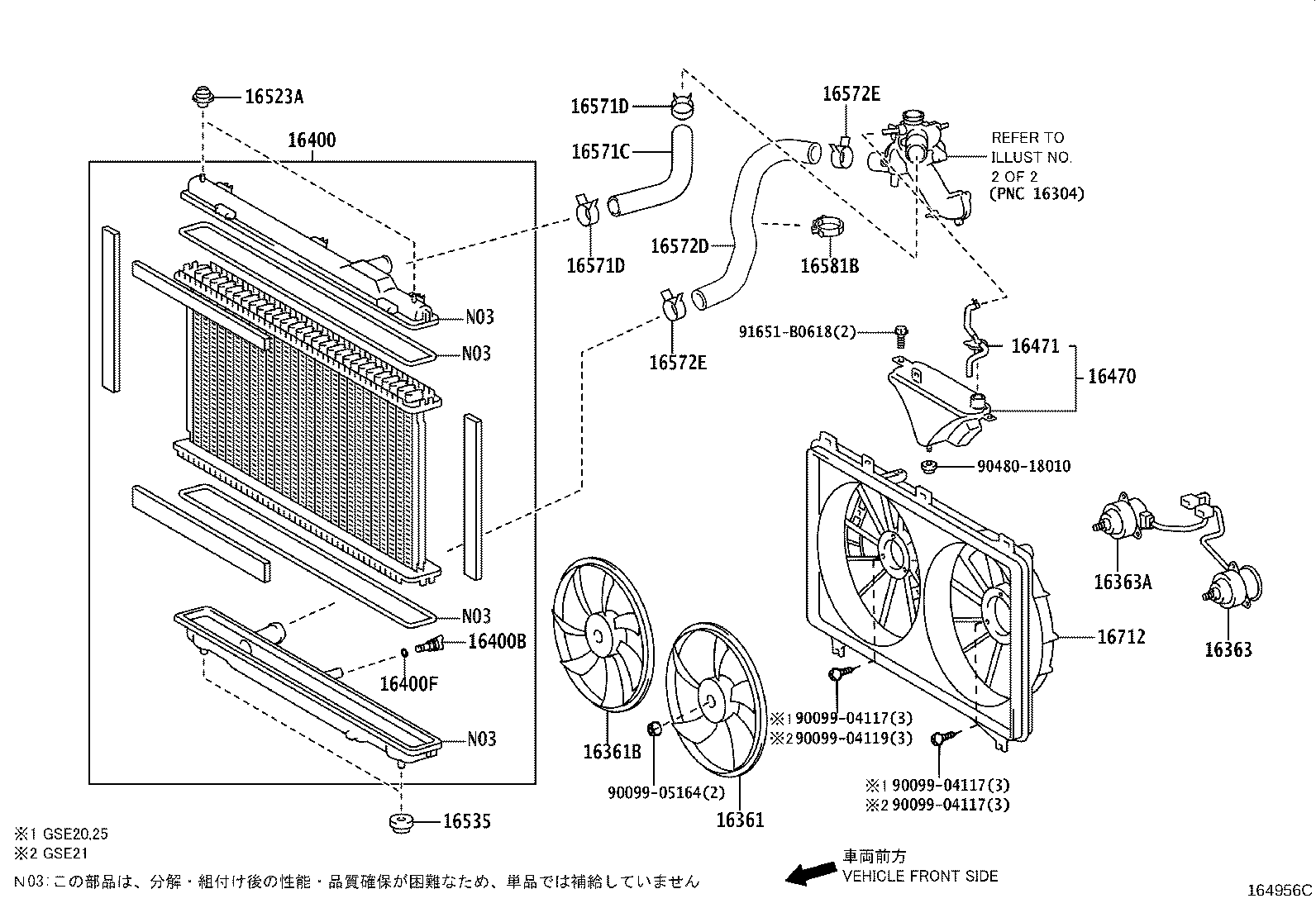 Radiator Water Outlet