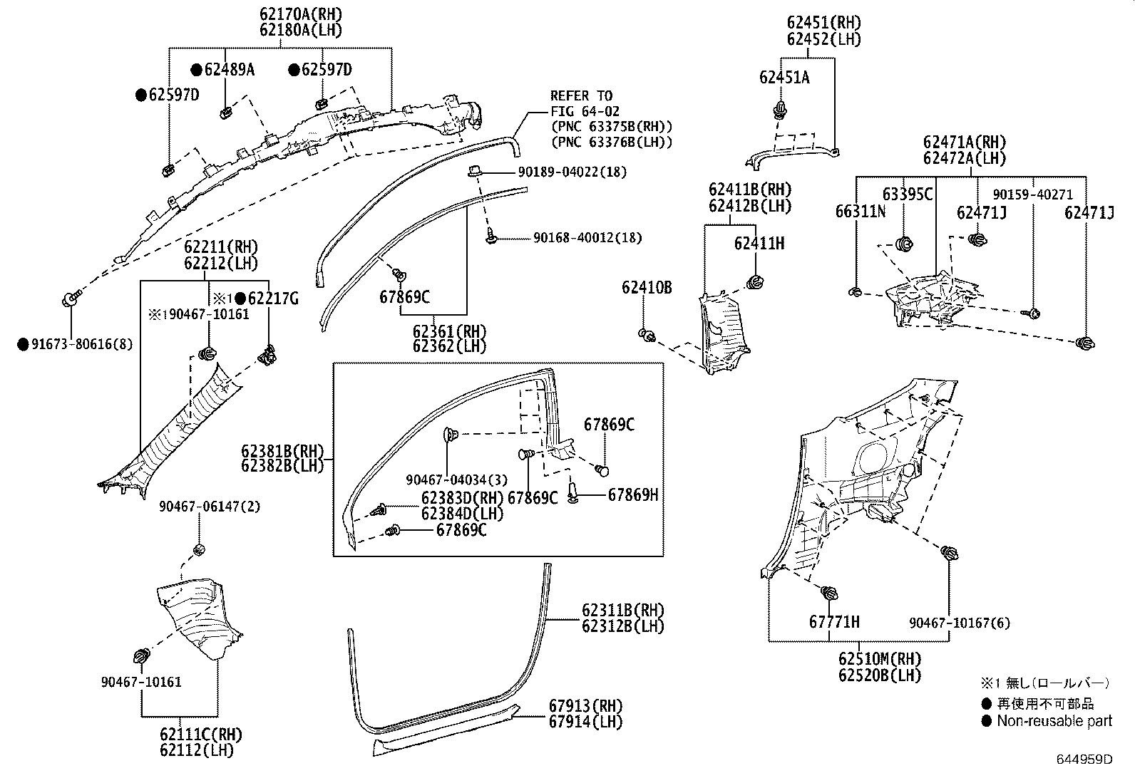 Trim Board & Door Opening Trim Moulding