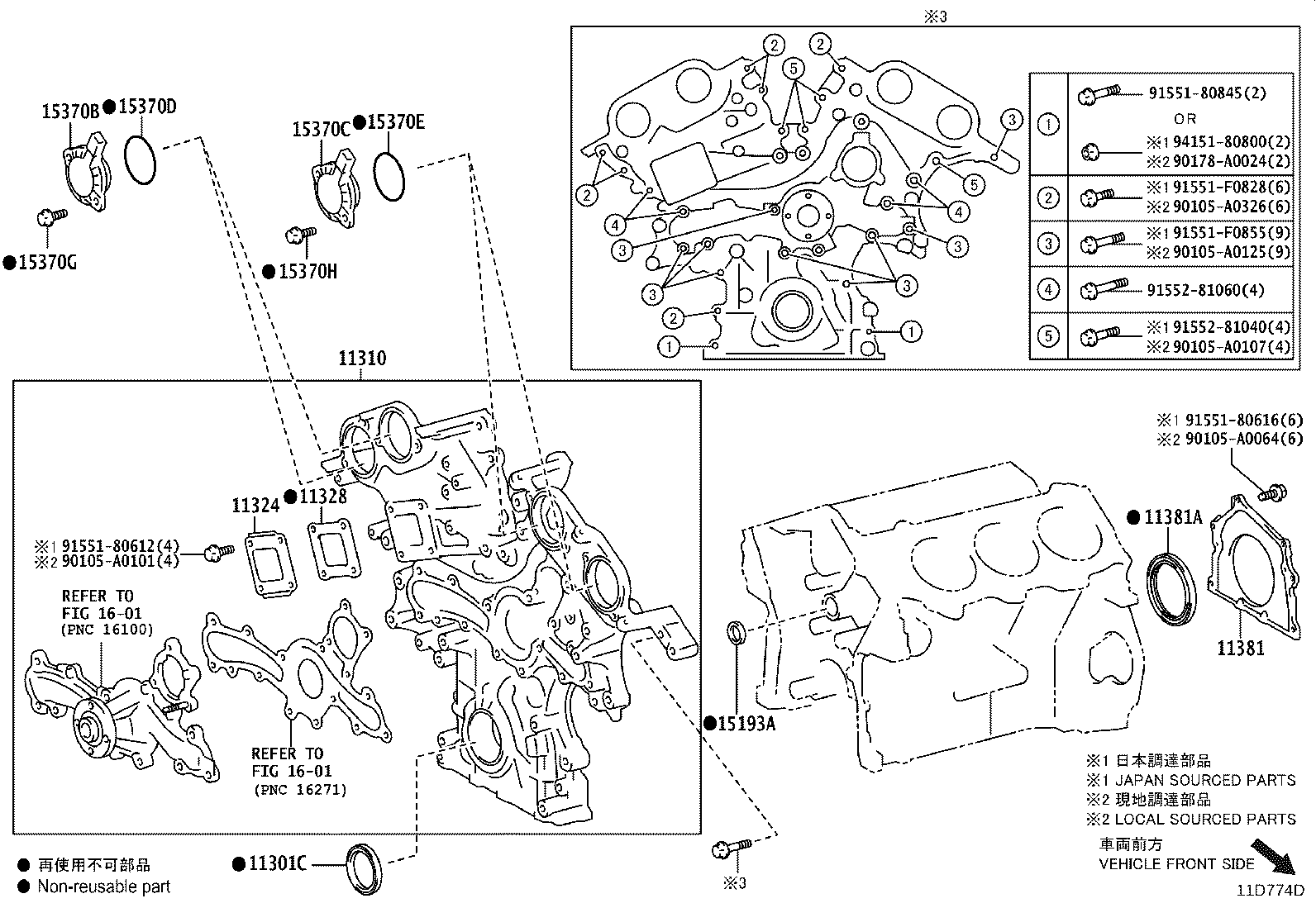 Timing Gear Cover & Rear End Plate