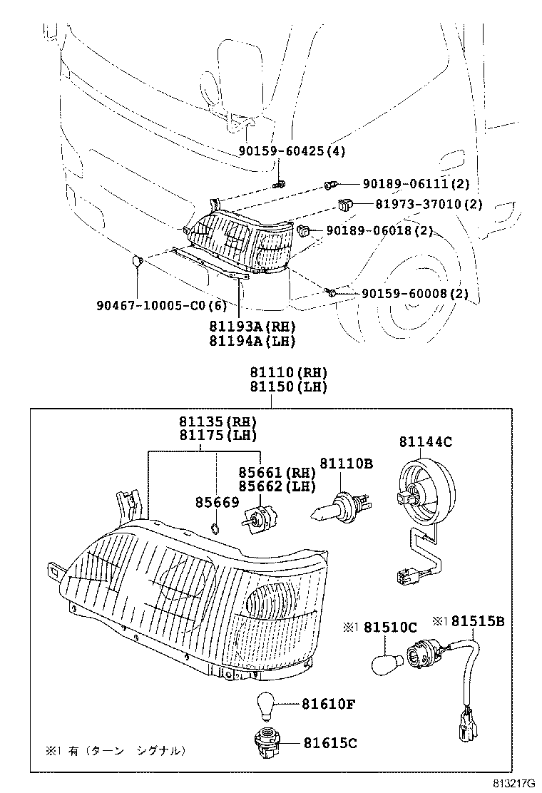 Headlamp