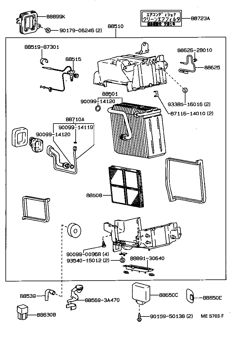 Cooler Unit