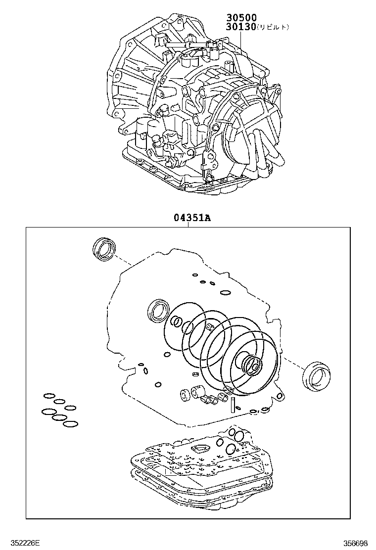 Transaxle Or Transmission Assy & Gasket Kit