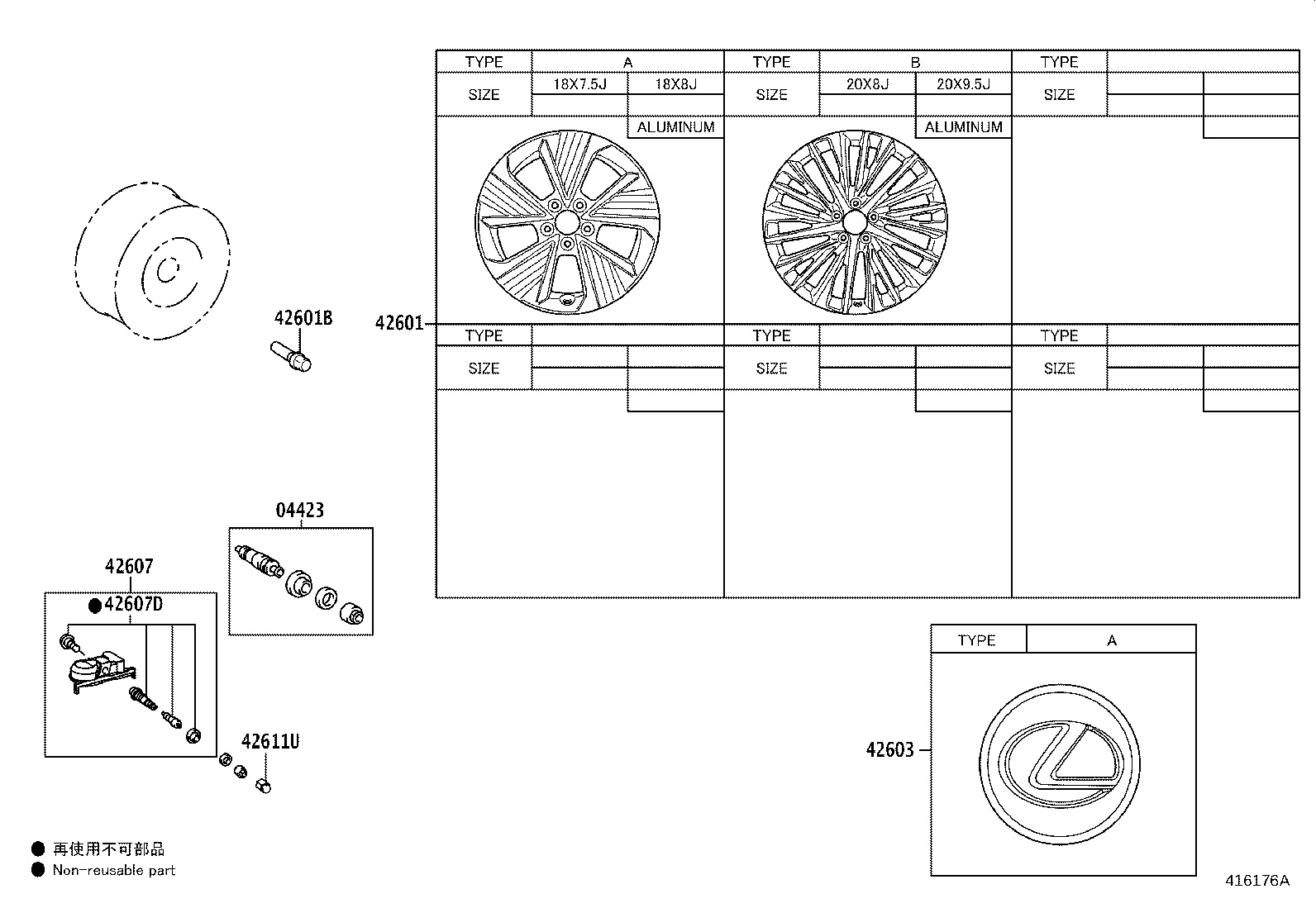 Disc Wheel Cap