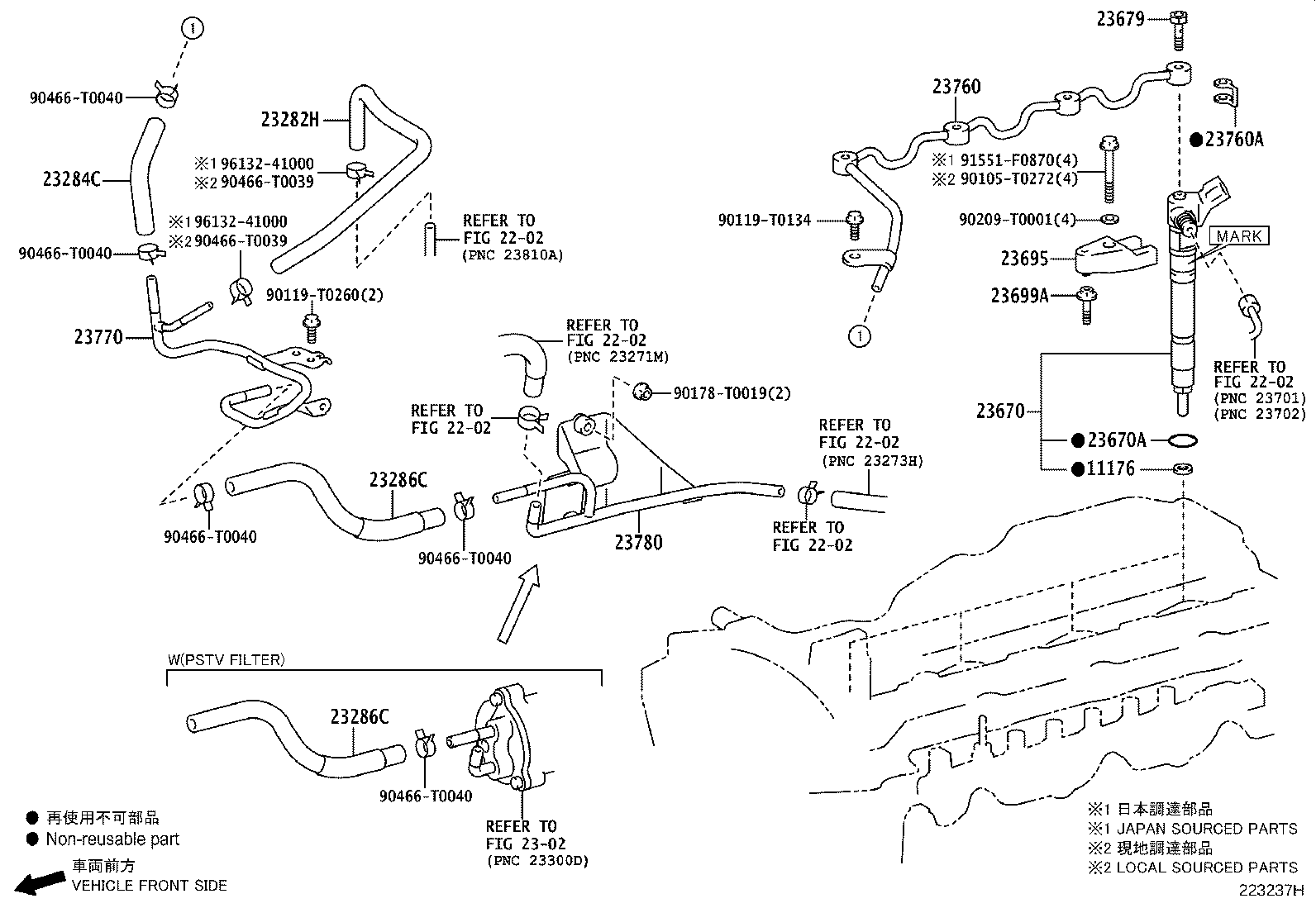 Injection Nozzle