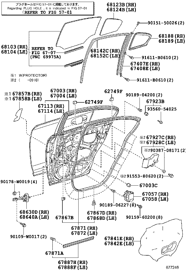 Rear Door Panel & Glass