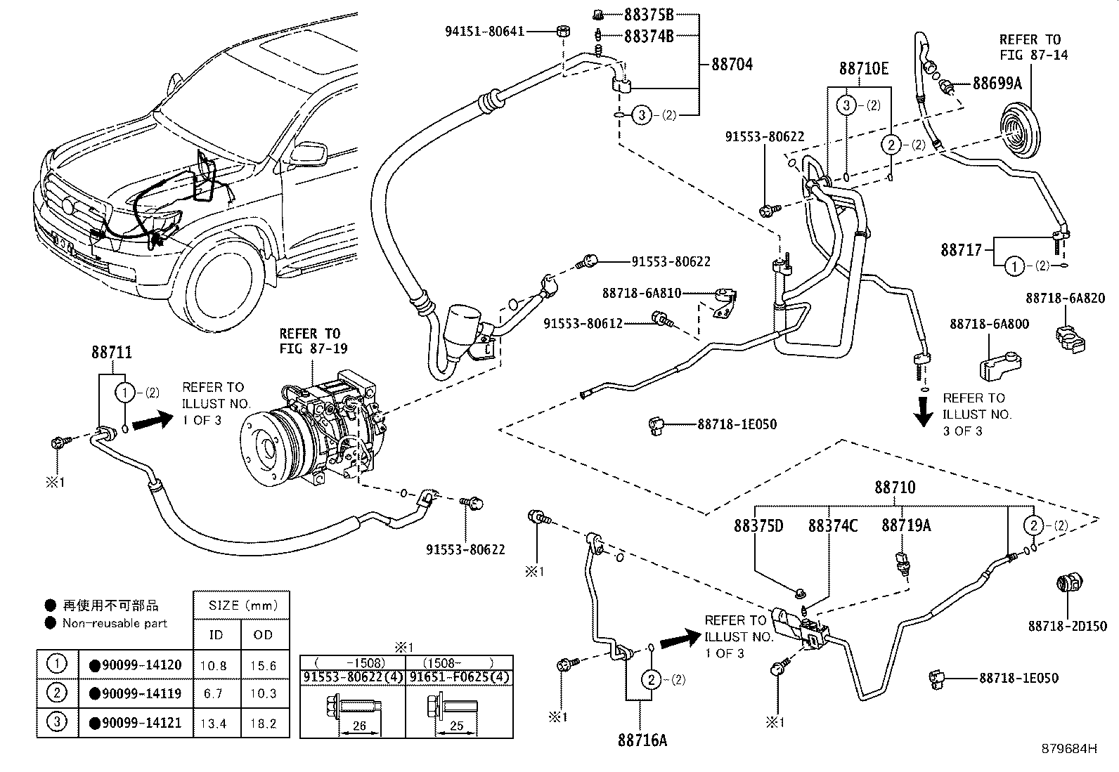 Cooler Piping