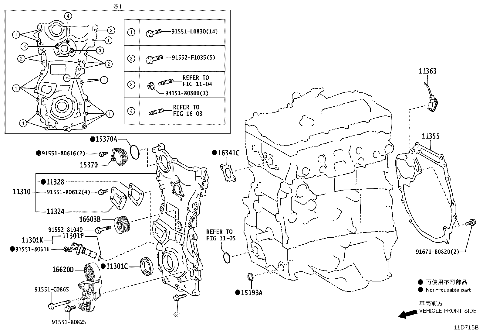 Timing Gear Cover & Rear End Plate
