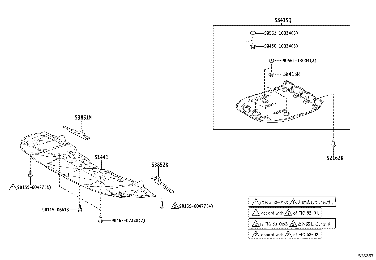 Suspension Crossmember & Under Cover