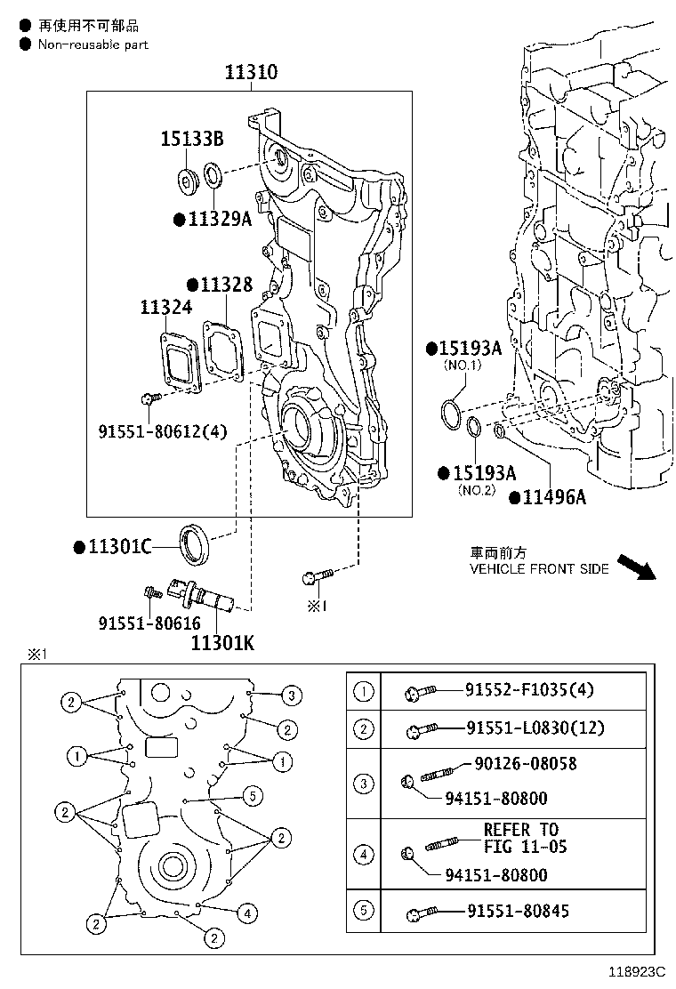 Timing Gear Cover & Rear End Plate