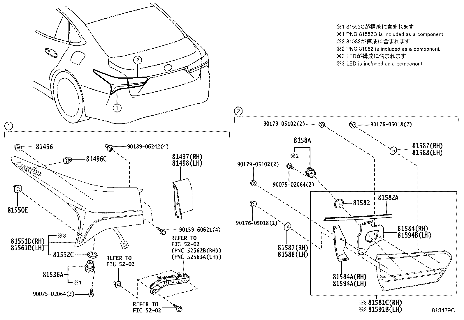 Rear Combination Lamp