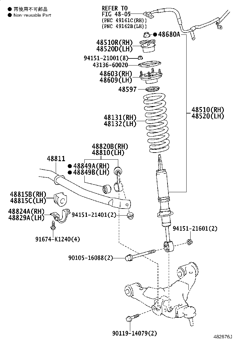 Spring Shock Absorber