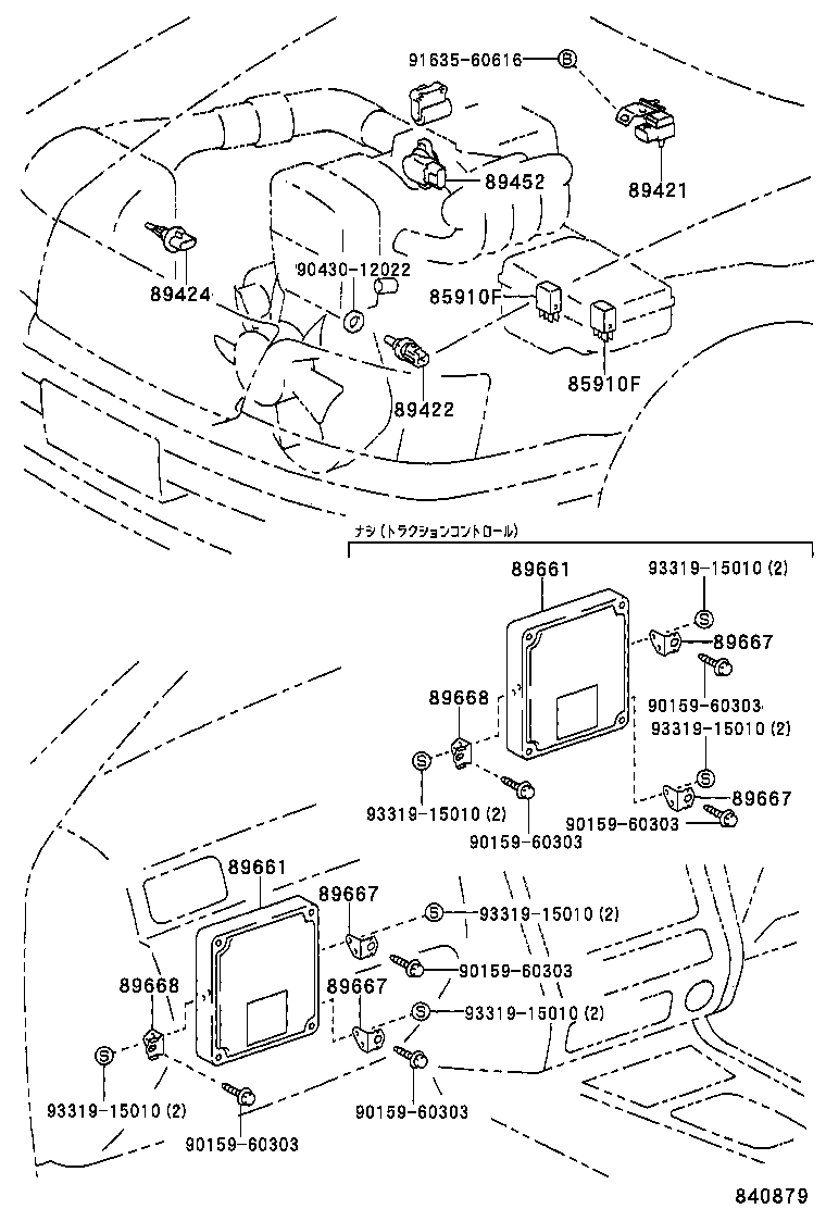 Fuel Injection System