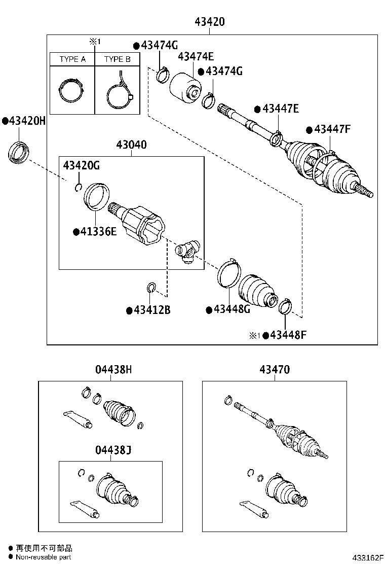 Front Drive Shaft
