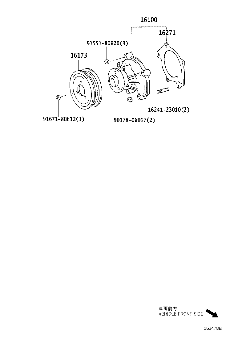 Water Pump