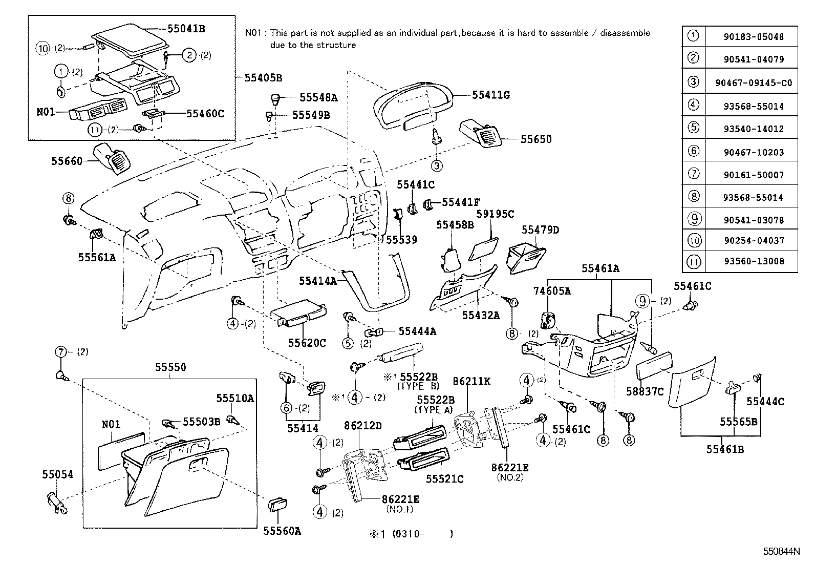 Instrument Panel Glove Compartment