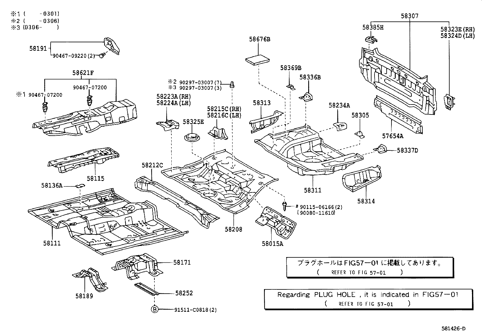 Floor Pan & Lower Back Panel