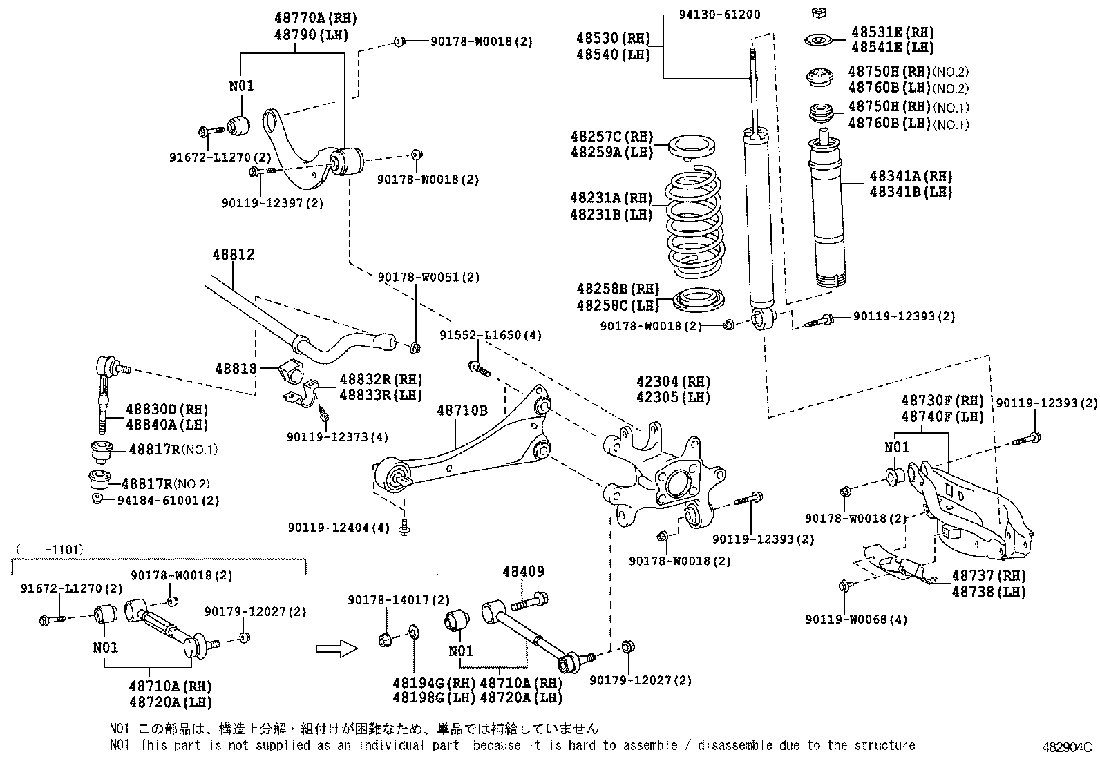 Rear Spring & Shock Absorber