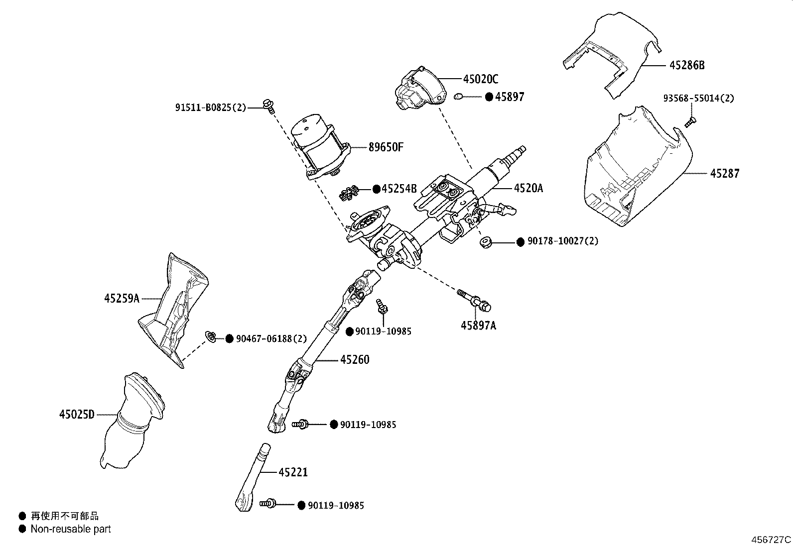 Steering Column & Shaft