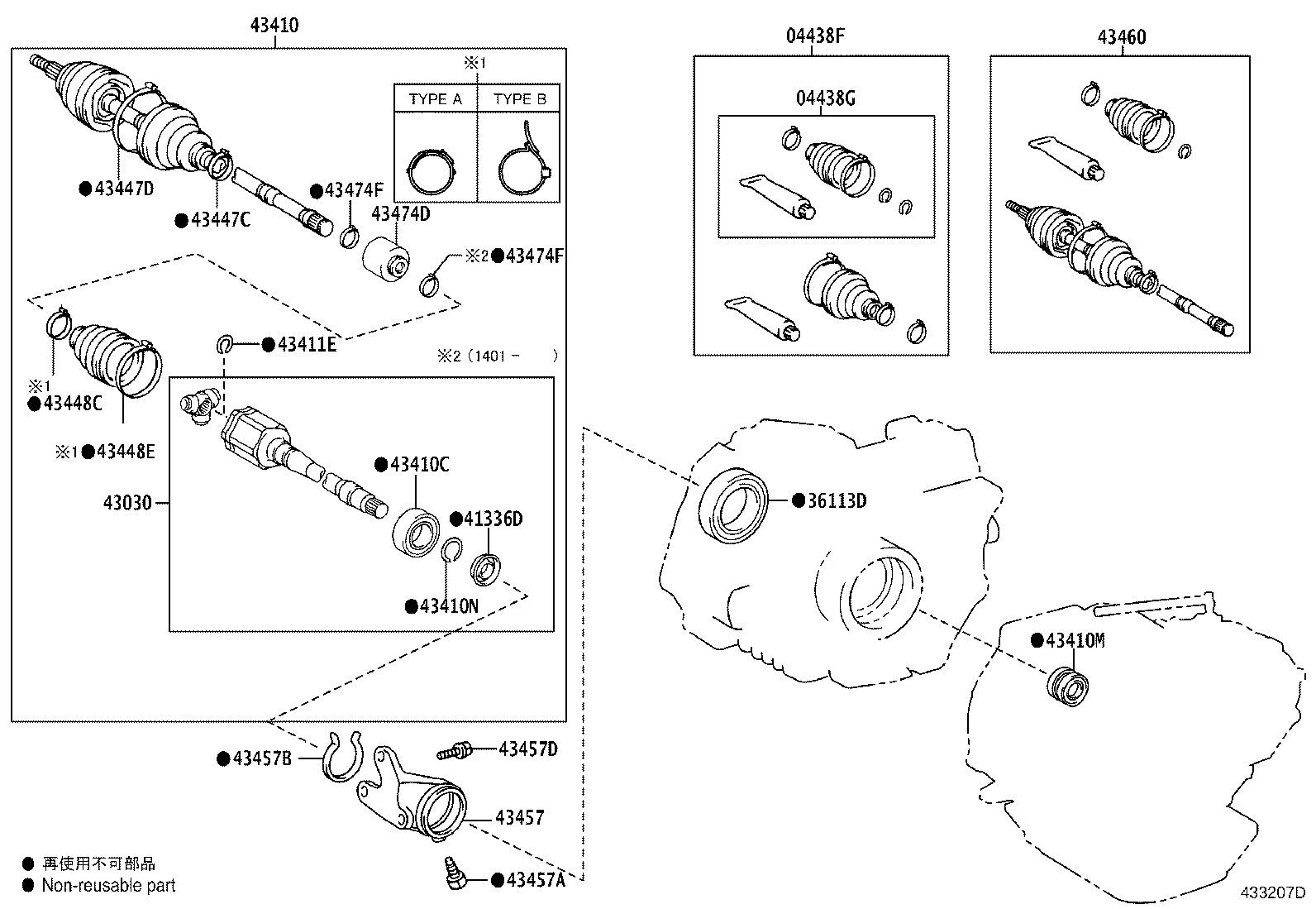 Front Drive Shaft