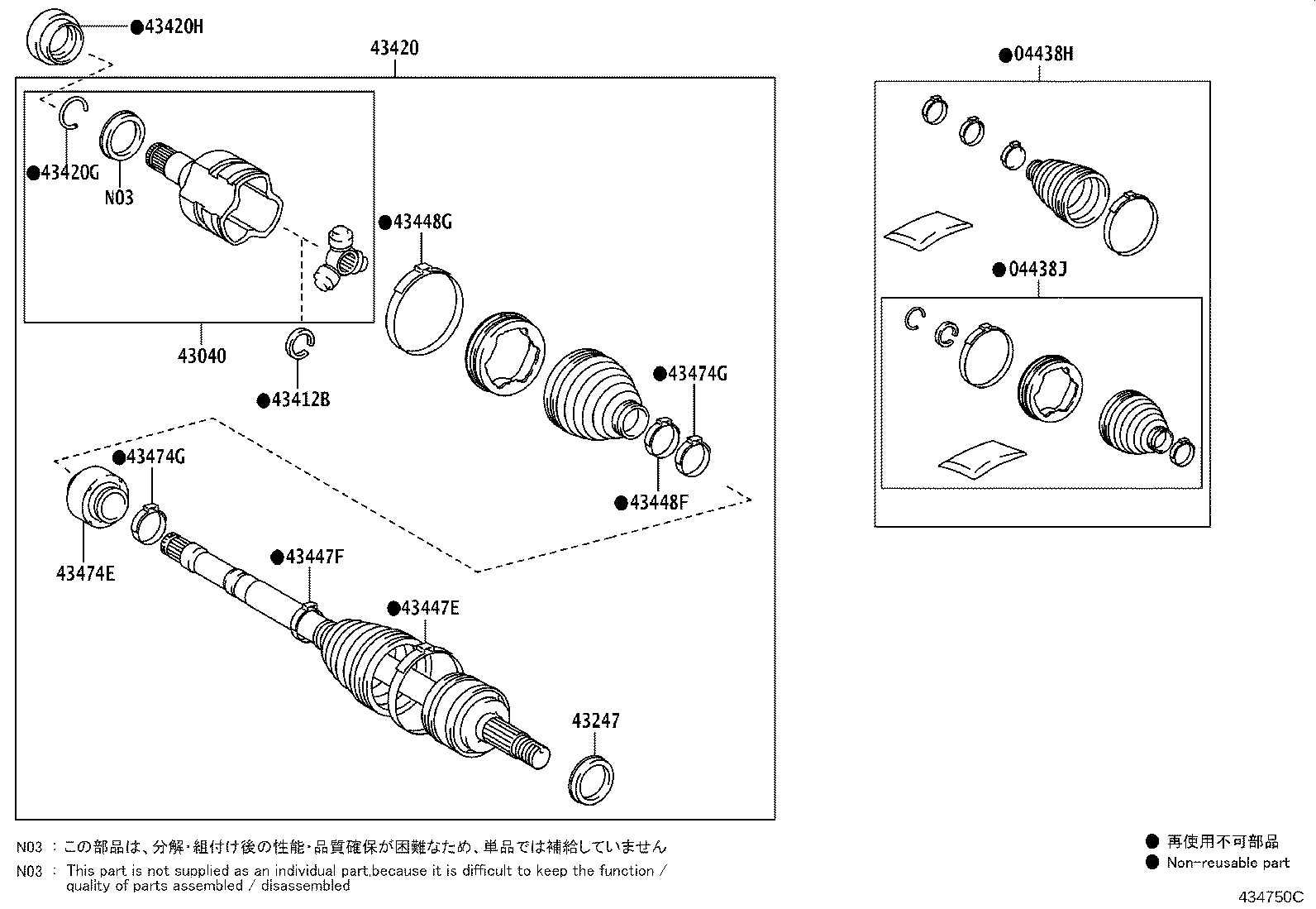Front Drive Shaft