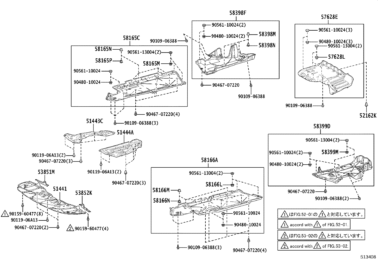 Suspension Crossmember & Under Cover
