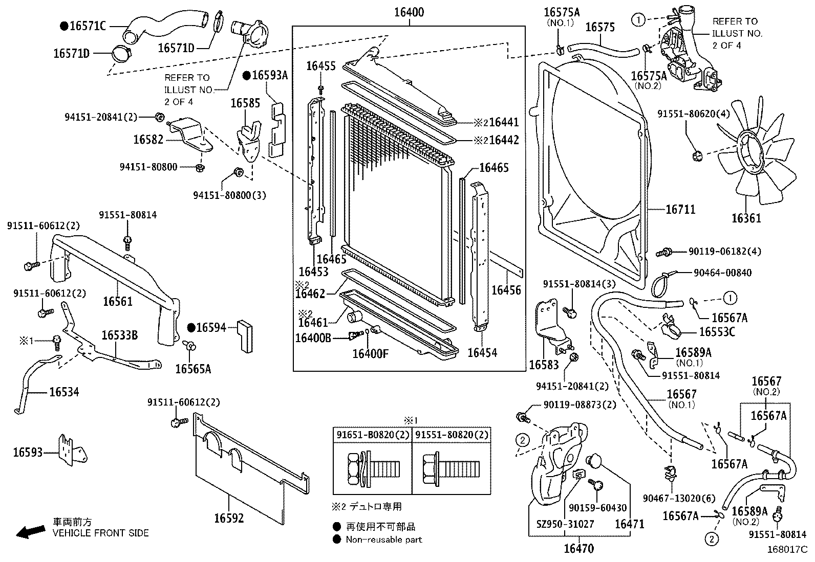 Radiator Water Outlet