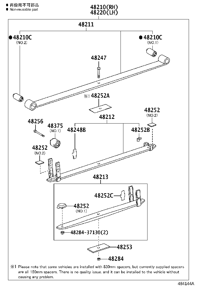 Rear Spring & Shock Absorber