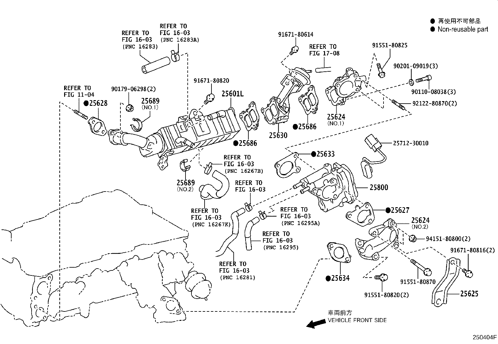 Exhaust Gas Recirculation System
