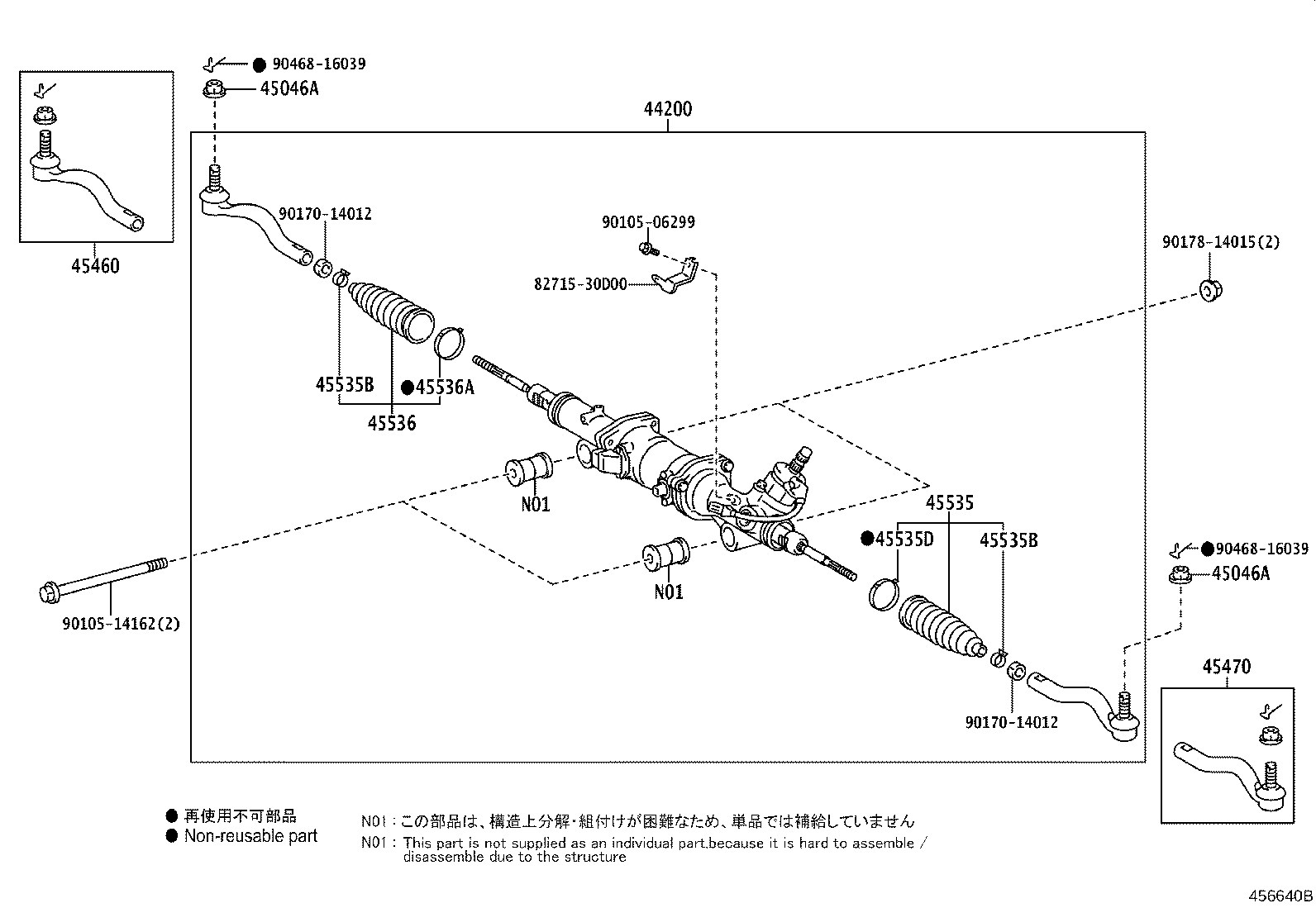 Steering Gear Link