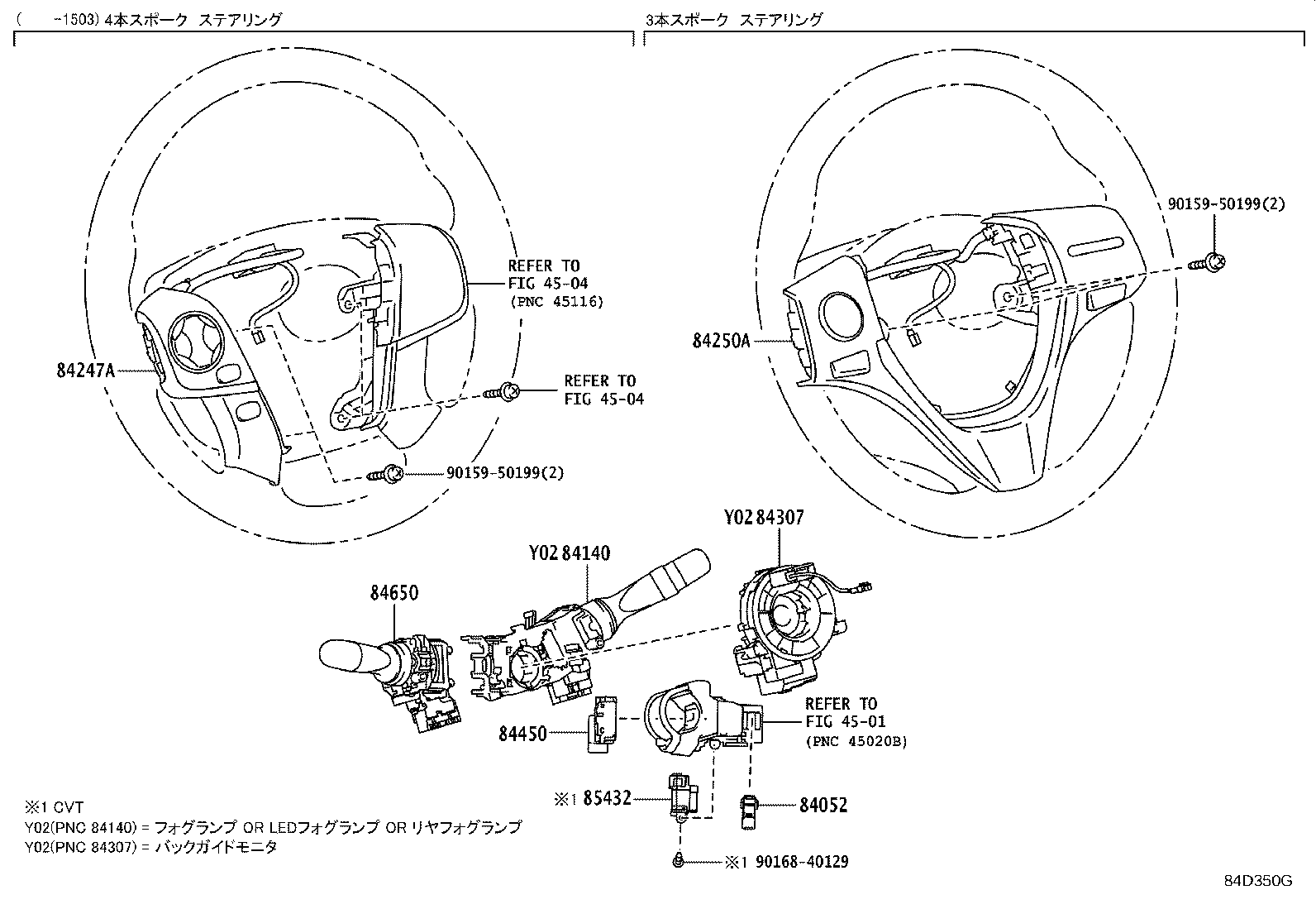 Switch & Relay & Computer