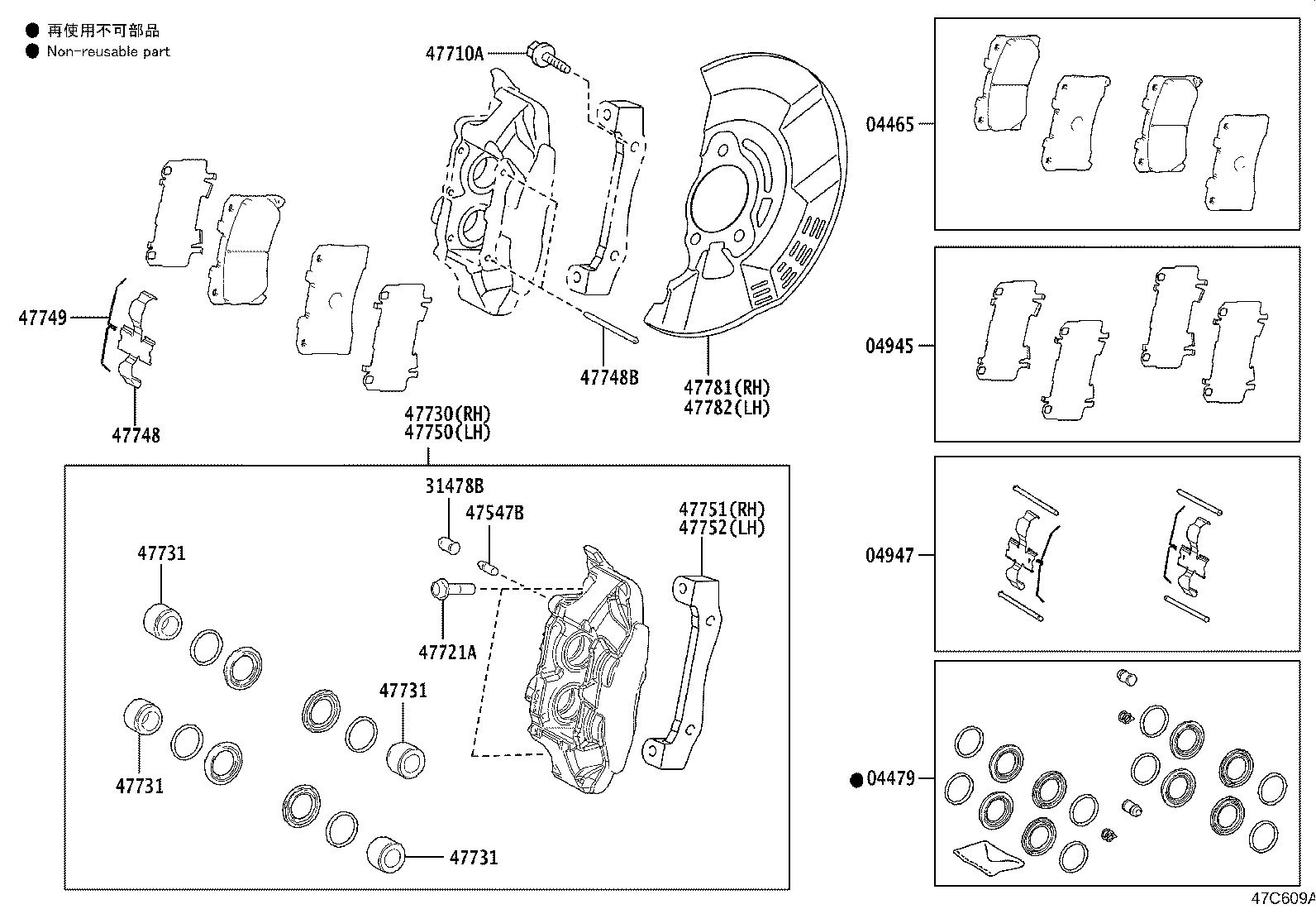Front Disc Brake Caliper Dust Cover