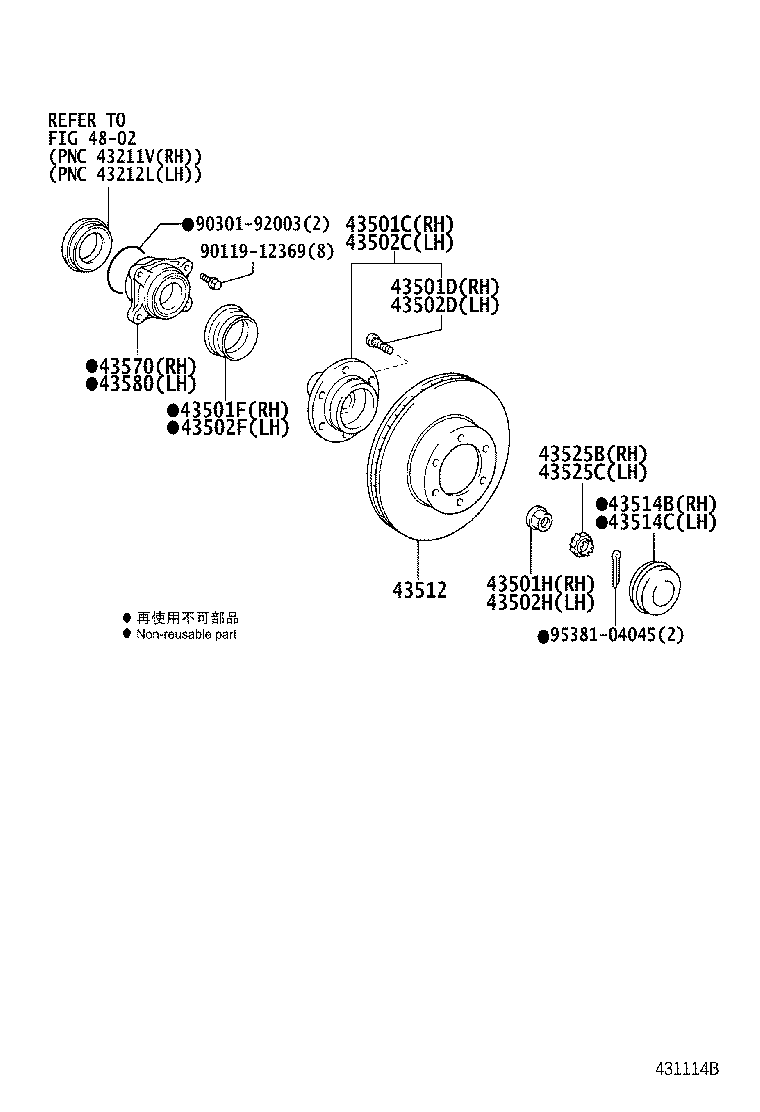 Front Axle Hub