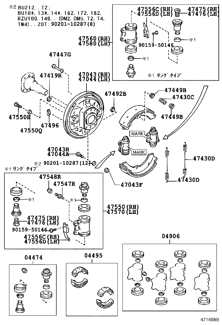 Rear Drum Brake Wheel Cylinder Backing Plate