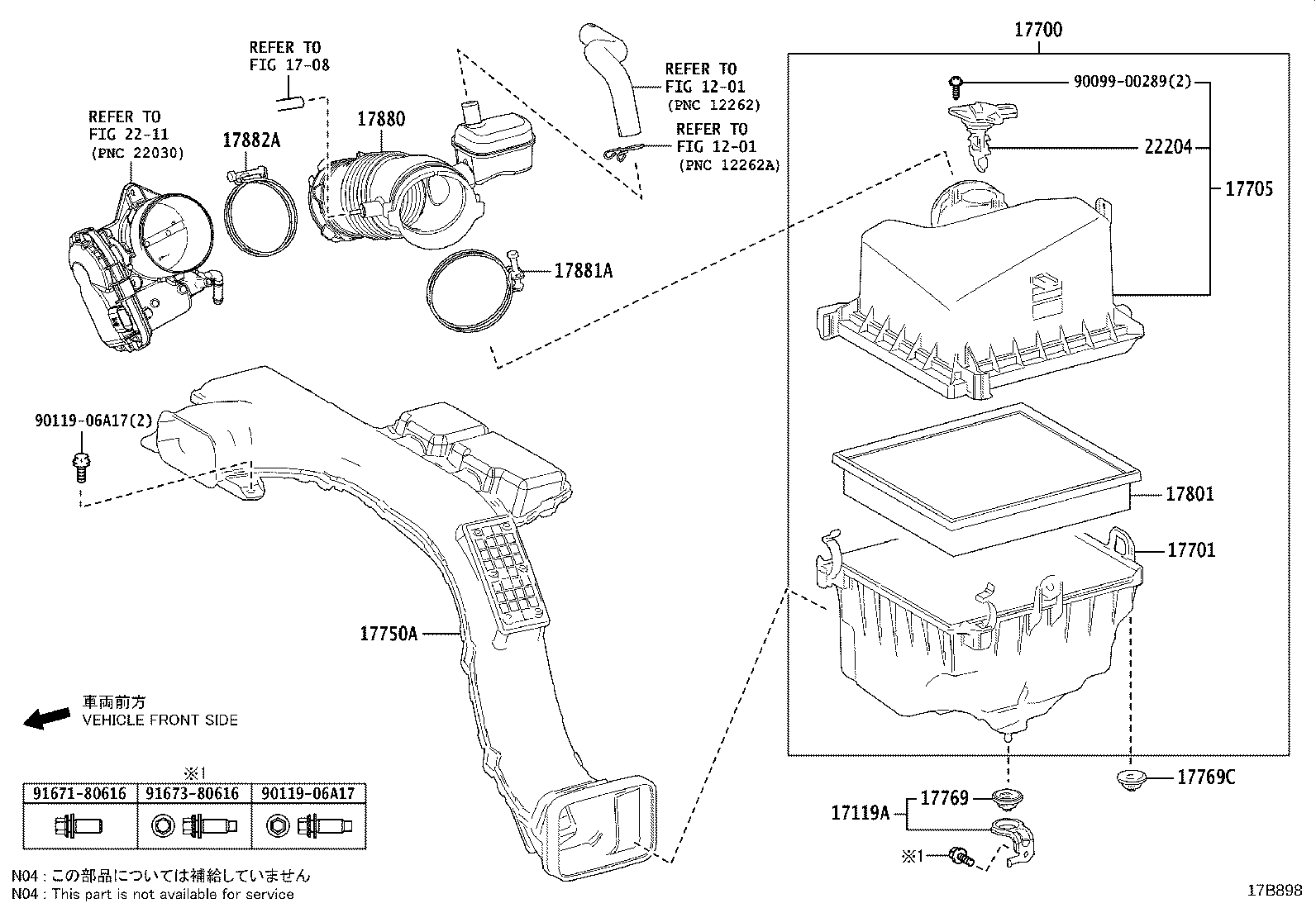 Air Cleaner