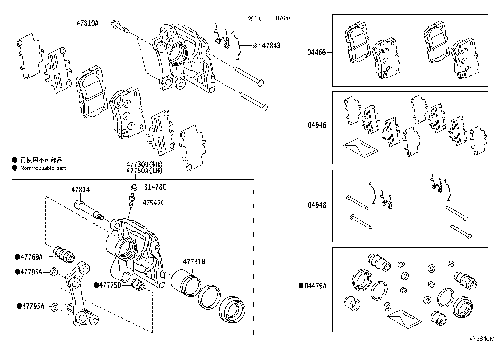 Rear Disc Brake Caliper Dust Cover