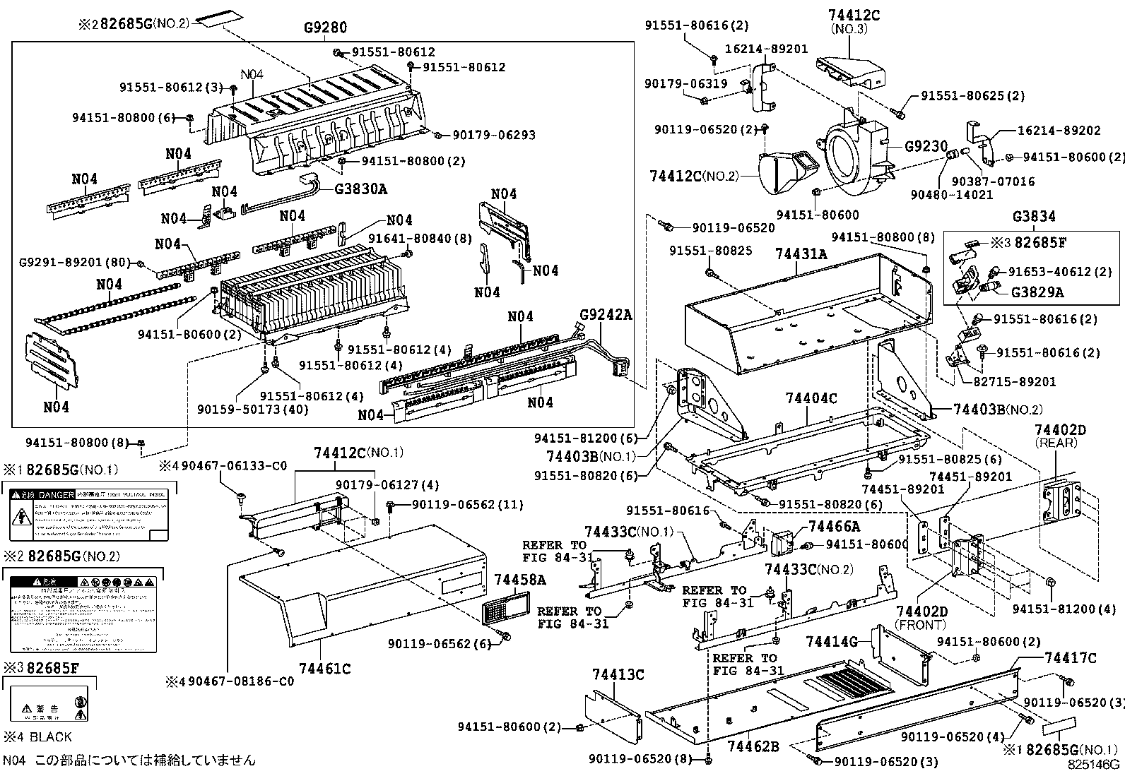 Battery Battery Cable