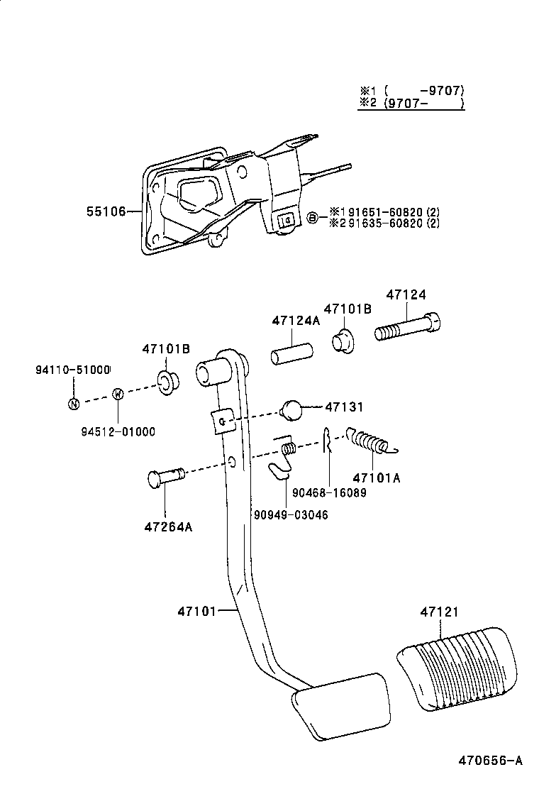 Brake Pedal & Bracket