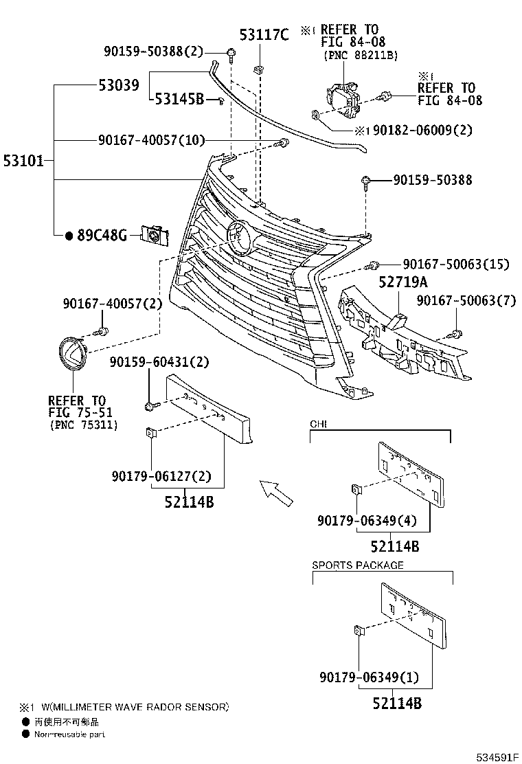 Radiator Grille