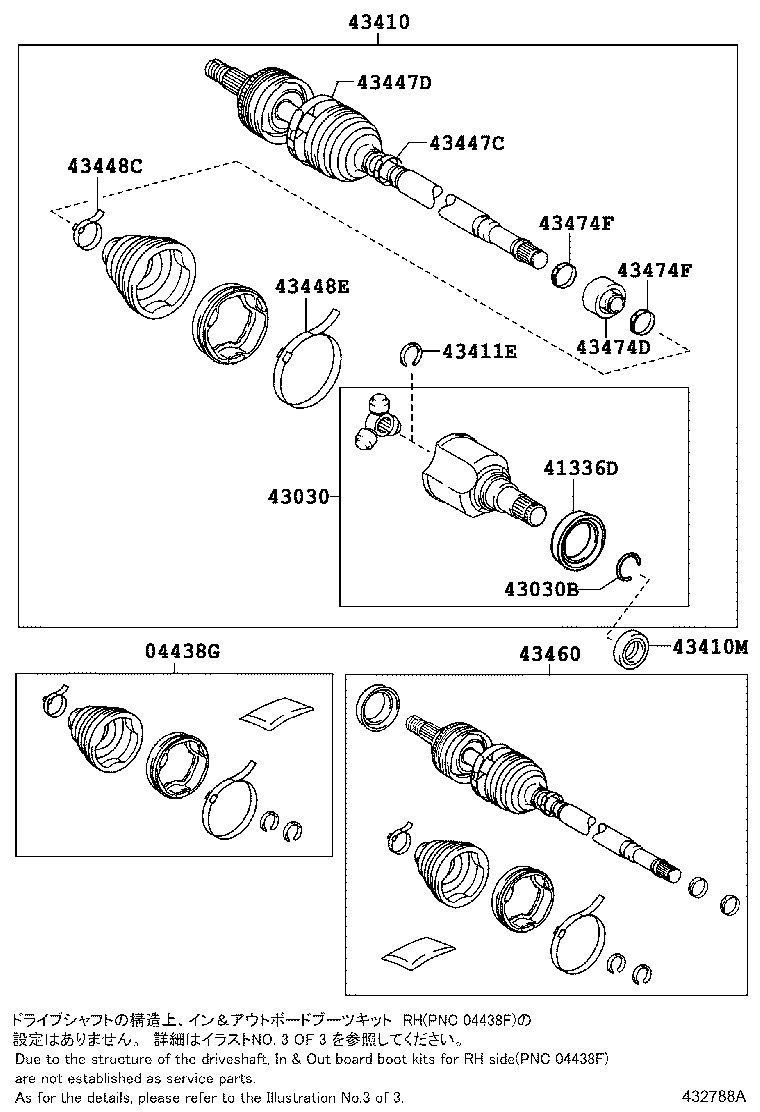 Front Drive Shaft