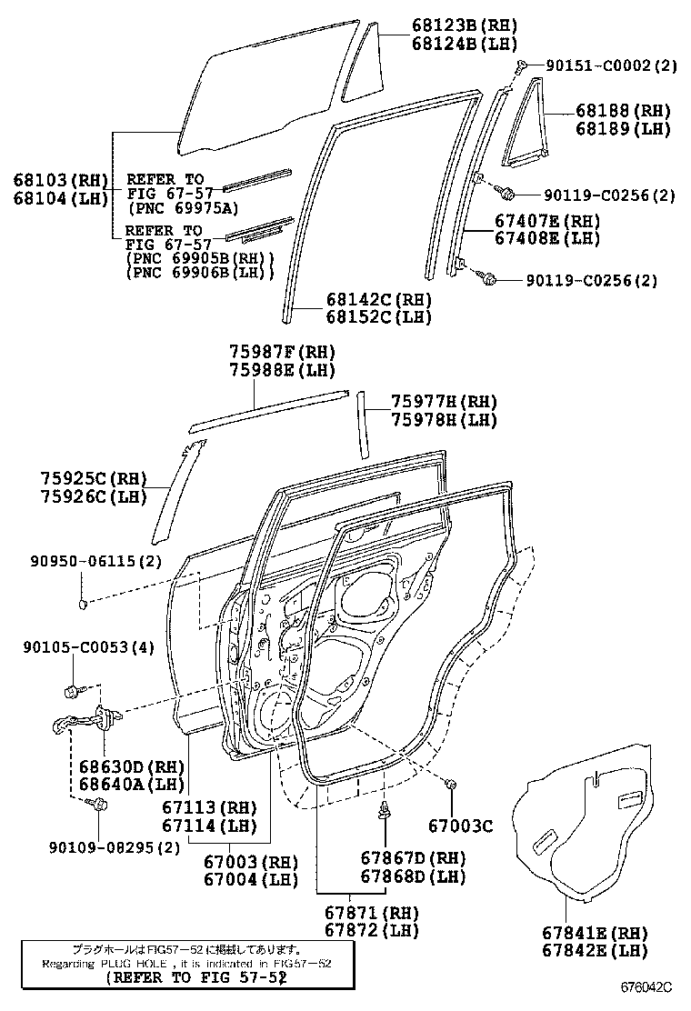 Rear Door Panel & Glass