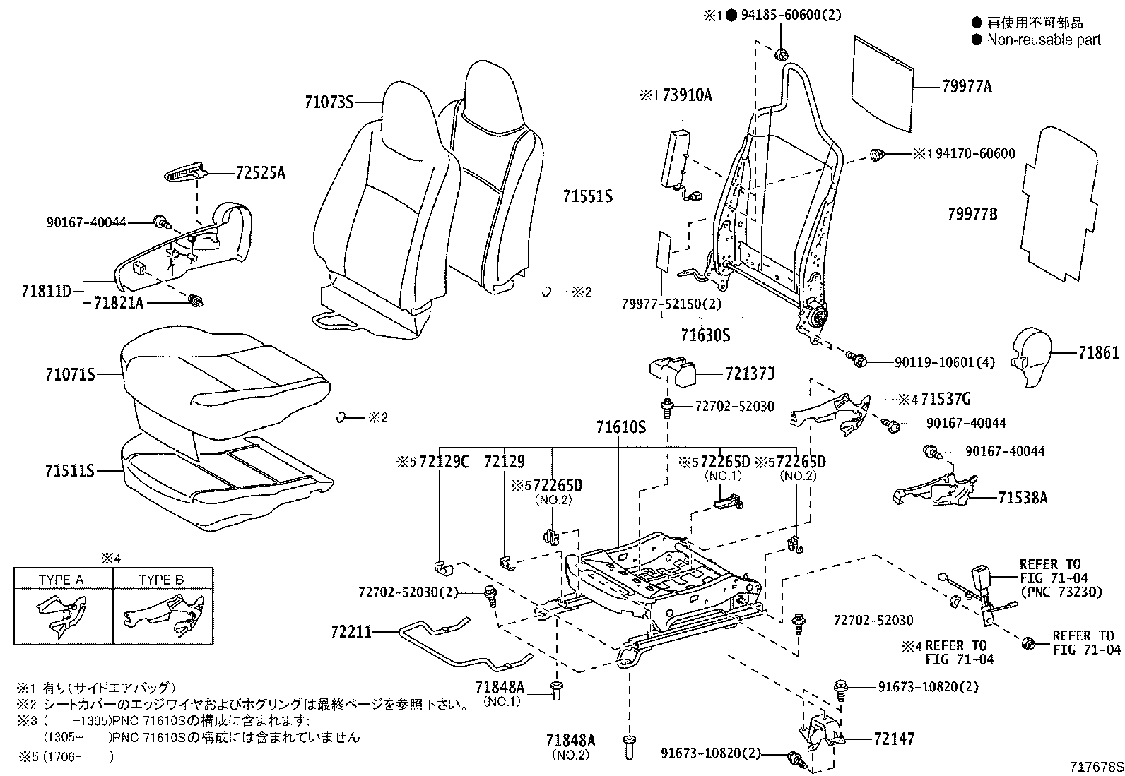 Asiento delantero y riel del asiento
