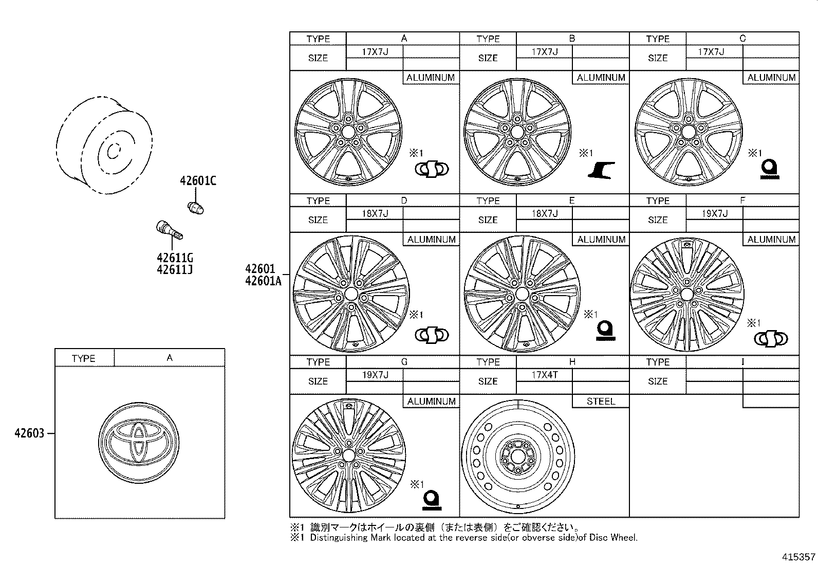 Disc Wheel Cap