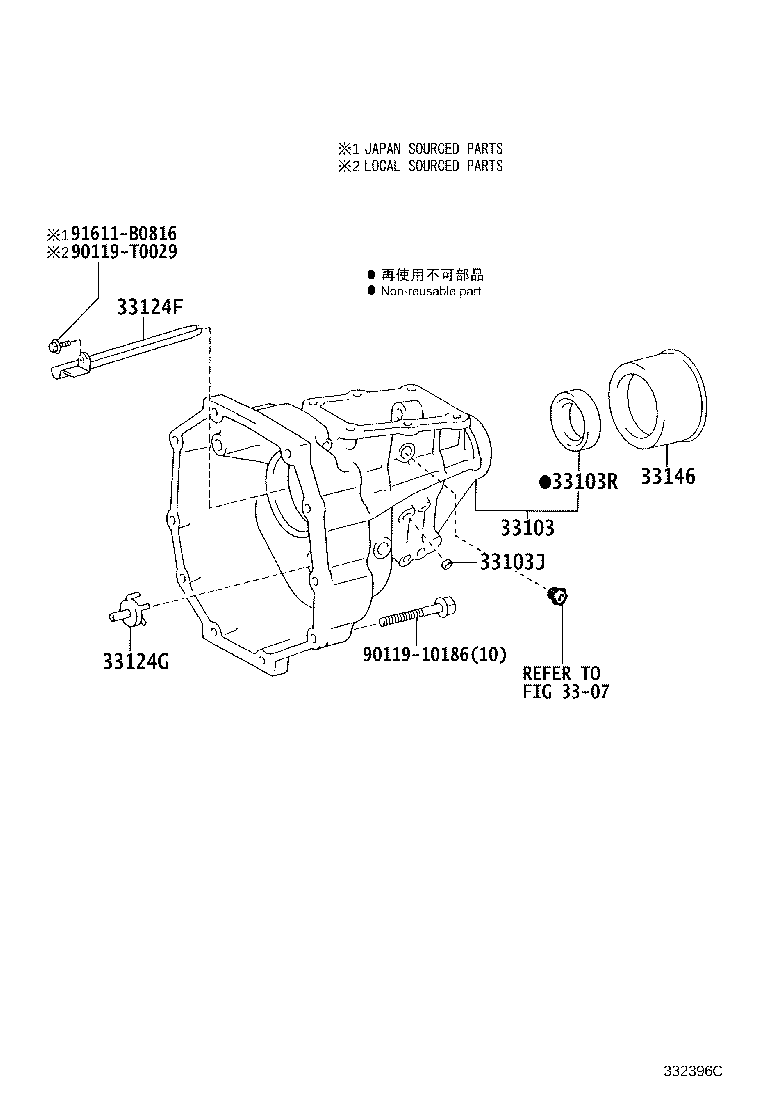 Extension Housing