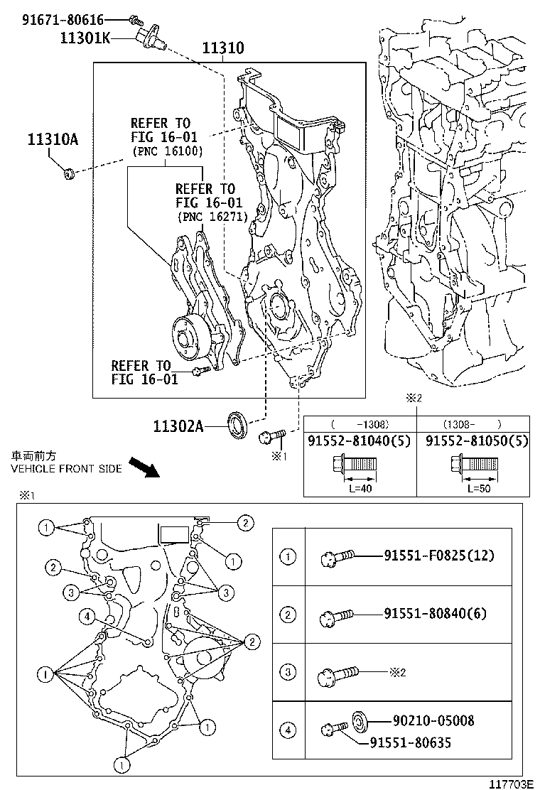 Timing Gear Cover & Rear End Plate