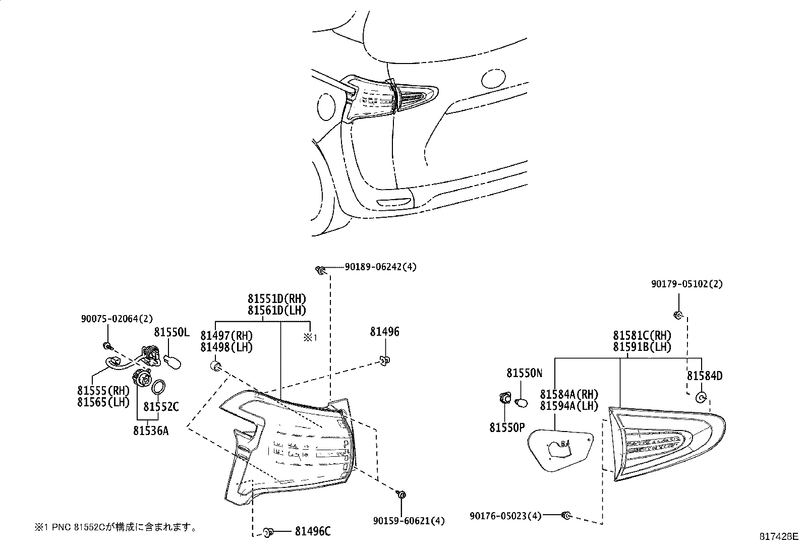 Rear Combination Lamp